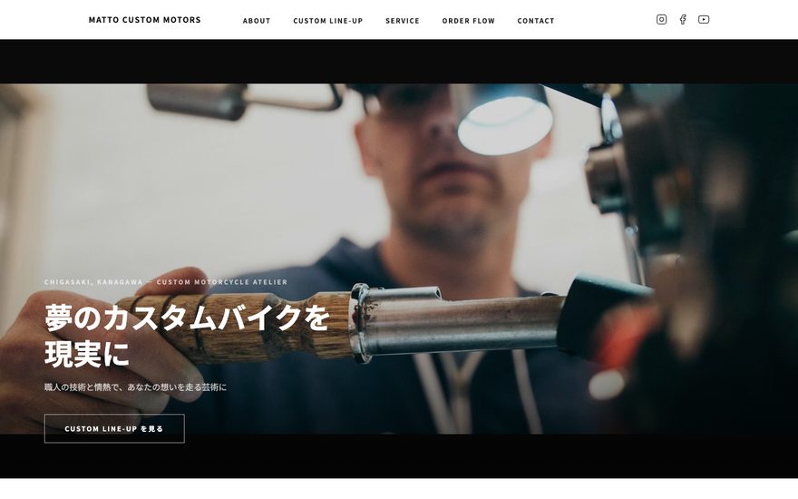 MOTTO CUSTOM MOTORS 様のホームページのスクリーンショット